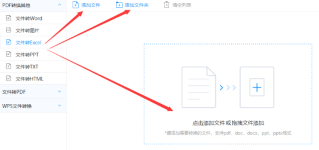 银河999苹果版下载使用讲解 - 选择文件格式